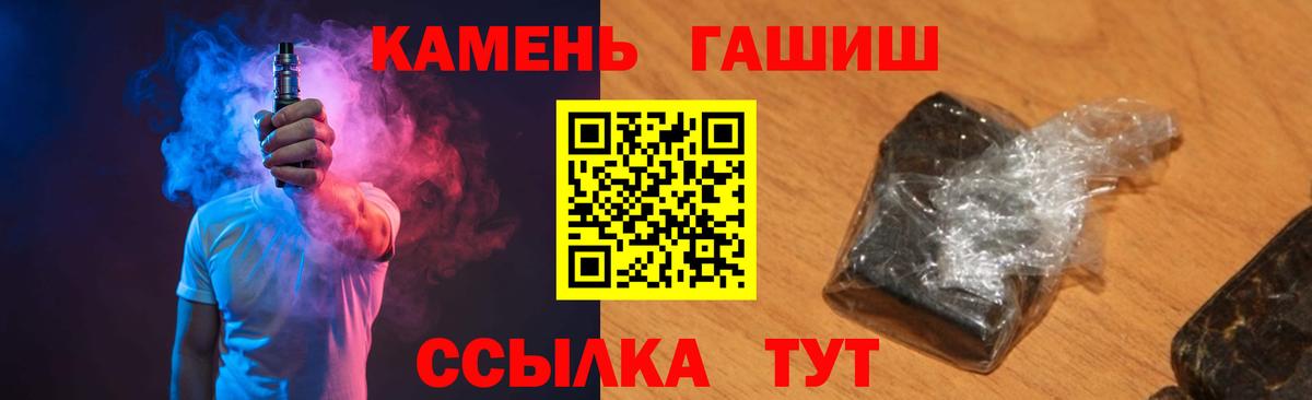 ГАШ Cannabis Россошь