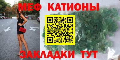 мескалин Пугачёв