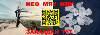 мескалин Пушкино