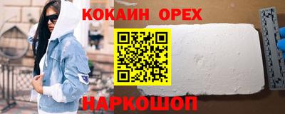 спиды Рыбинск