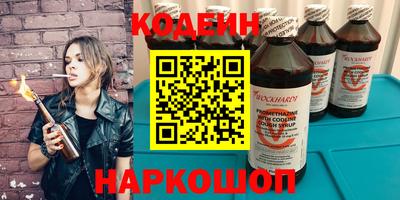 MESCALINE Пыть-Ях