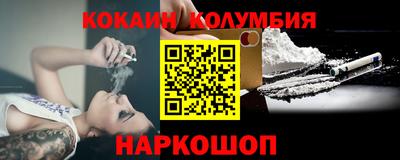 мескалин Пугачёв