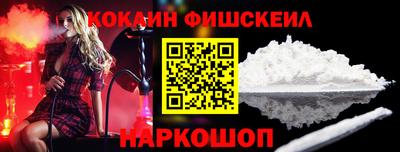 MESCALINE Пыть-Ях