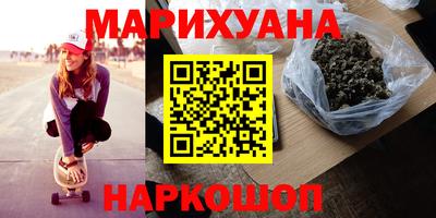 мескалин Пушкино