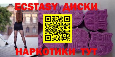 мескалин Пугачёв