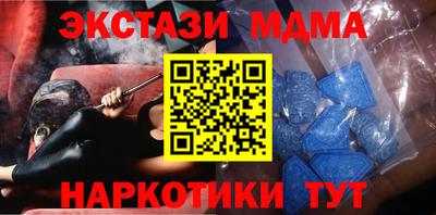 мескалин Пушкино