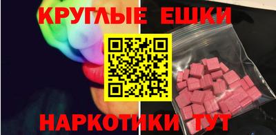 мескалин Пугачёв