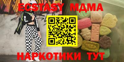 мескалин Пушкино