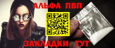 мескалин Пушкино