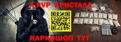мескалин Пушкино