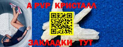 мескалин Пушкино