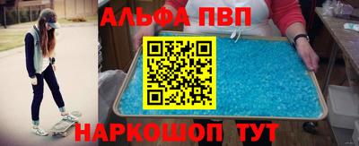 мескалин Пугачёв