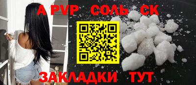 мескалин Пушкино