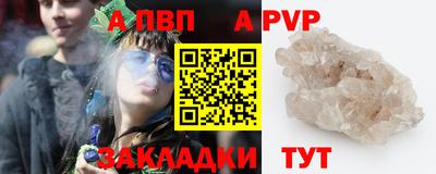 мескалин Пушкино