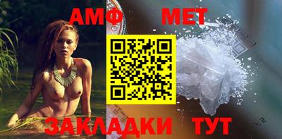 мескалин Пугачёв