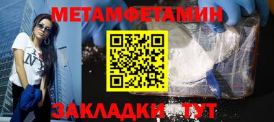 MESCALINE Пыть-Ях