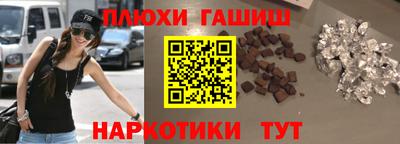 мескалин Пугачёв