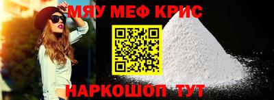 MESCALINE Пыть-Ях