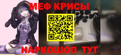 мескалин Пушкино