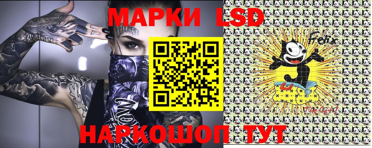 Наркотические марки 1500мкг Россошь