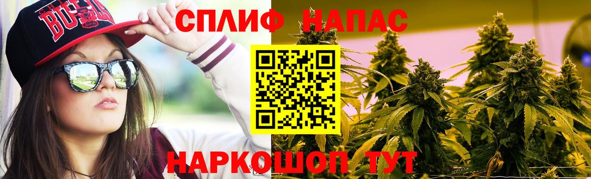 МАРИХУАНА  Гашиш  Россошь  Гашиш  МАРИХУАНА  LSD-25  Вход с VPN  Меф МЯУ МЯУ   КОКАИН 