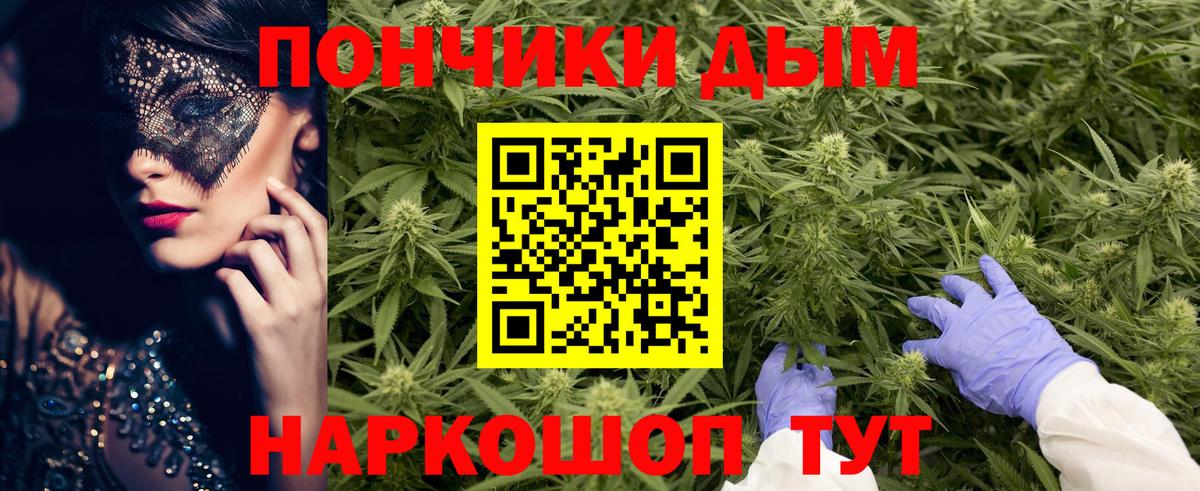 Каннабис конопля  Марихуана Amnesia  Вход с VPN  Шишки марихуана White Widow  Россошь 